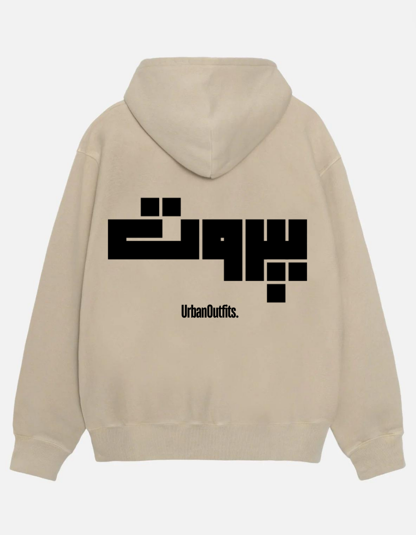 بيروت -Beirut OVERSIZED HOODIE