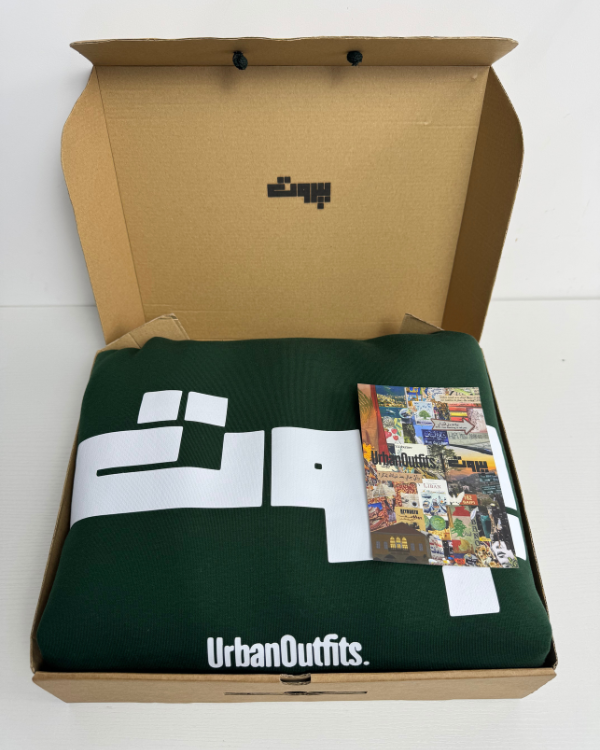 بيروت -Beirut Oversized Hoodie - Dark green [ Unisex ]