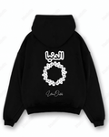 الدنيا دوارة  - Oversized Hoodie [ Unisex ]