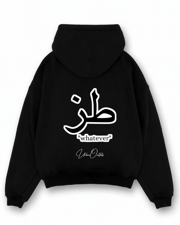 ''whatever'' طز - Oversized Hoodie [ Unisex ]