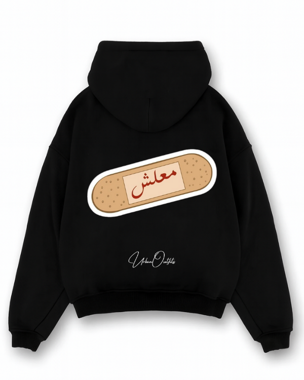 معلش - Oversized Hoodie [ Unisex ]