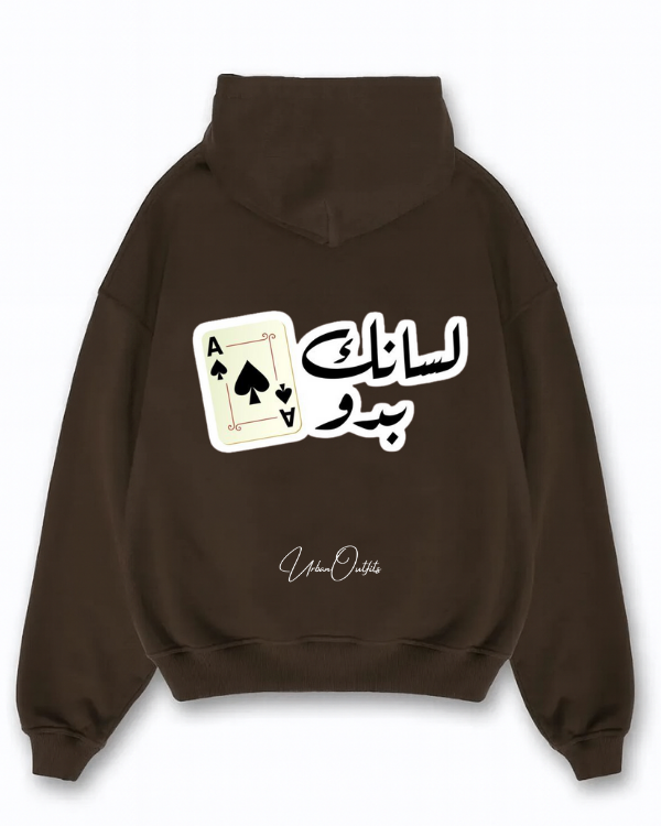 ♠︎ لسانك بدو  - Oversized Hoodie [ Unisex ]