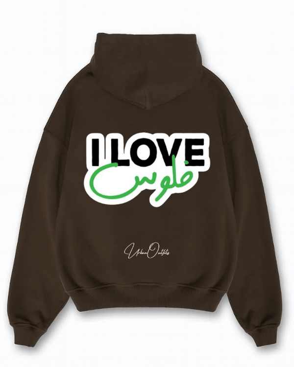 I LOVE فلوس - Oversized Hoodie [ Unisex ]