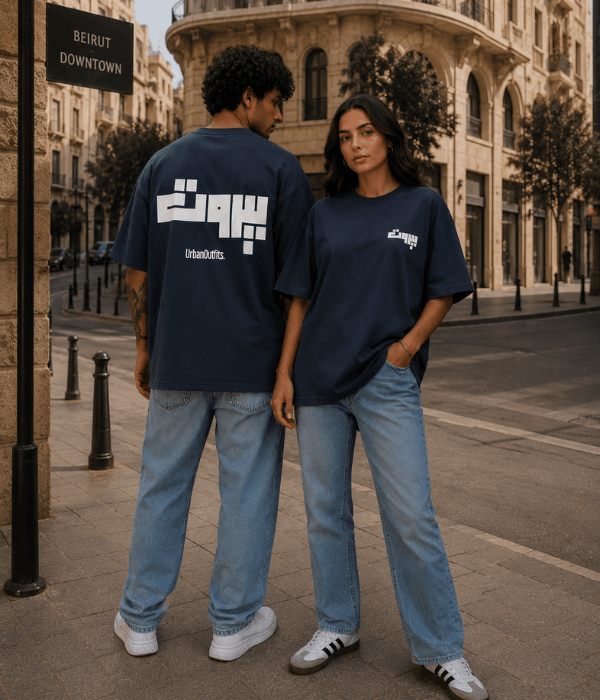 بيروت -Beirut Oversized T-shirt [ Unisex ]