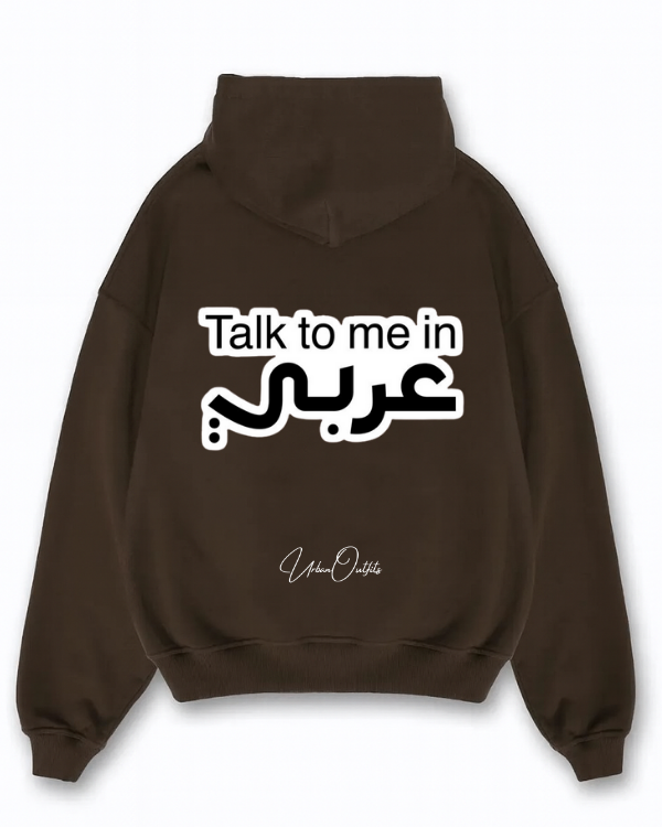 TALK TO ME IN عربي - Oversized Hoodie [ Unisex ]