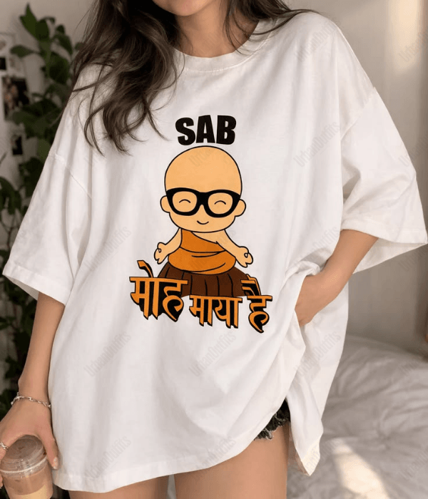 SAB - Women Oversized T-shirt