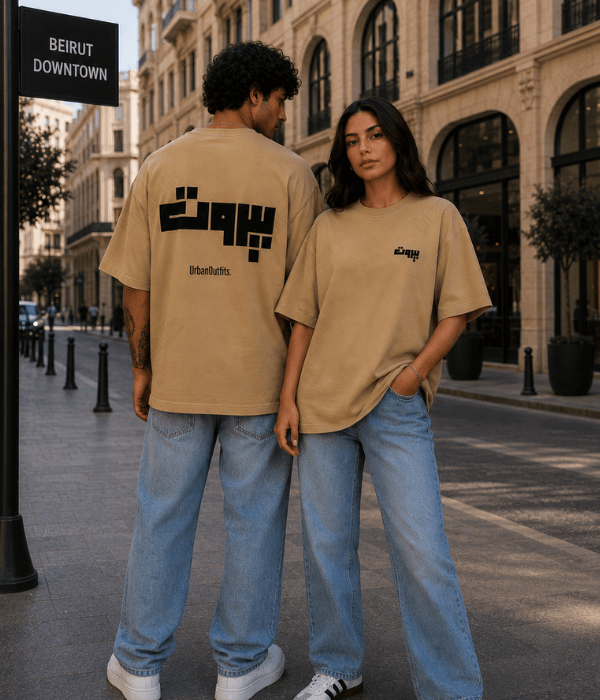 بيروت -Beirut Oversized T-shirt [ Unisex ]