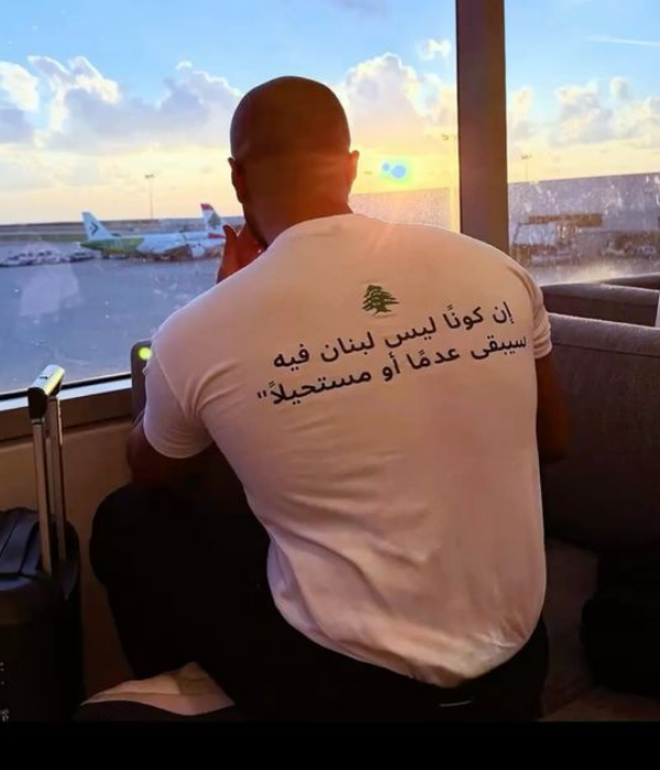Lebanon - Oversized T-shirt  [ Unisex ]