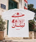 لبنان - Oversized T-shirt [ Unisex ]