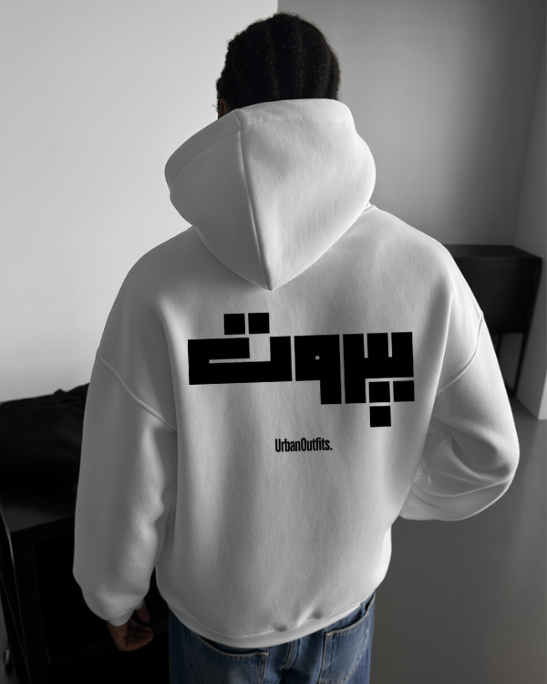 Beirut | بيروت Beirut Hoodie بيروت -Beirut OVERSIZED HOODIE