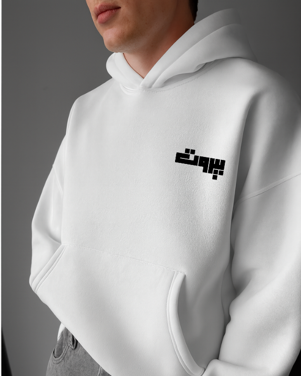 Beirut | بيروت Beirut Hoodie بيروت -Beirut OVERSIZED HOODIE
