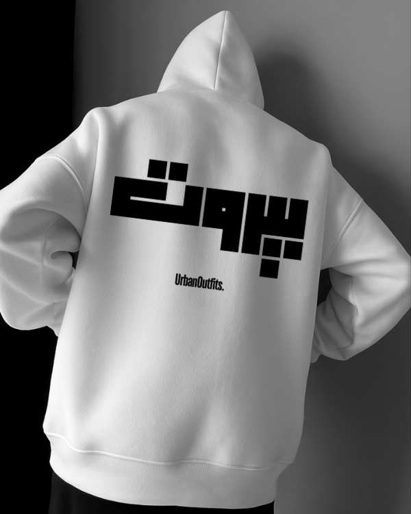 Beirut | بيروت Beirut Hoodie بيروت -Beirut OVERSIZED HOODIE