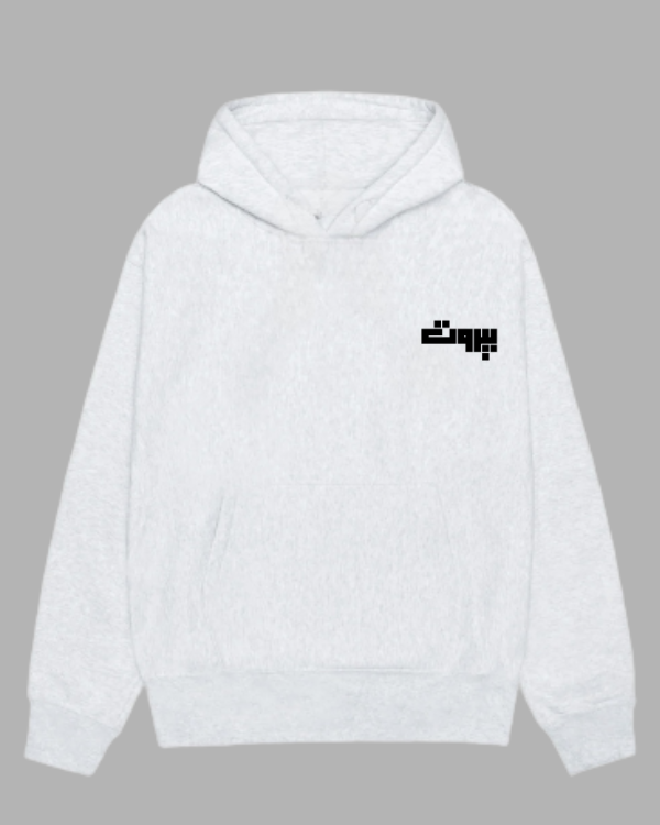 Beirut | بيروت Beirut Hoodie بيروت -Beirut Oversized Hoodie - Royal Blue [ Unisex ]