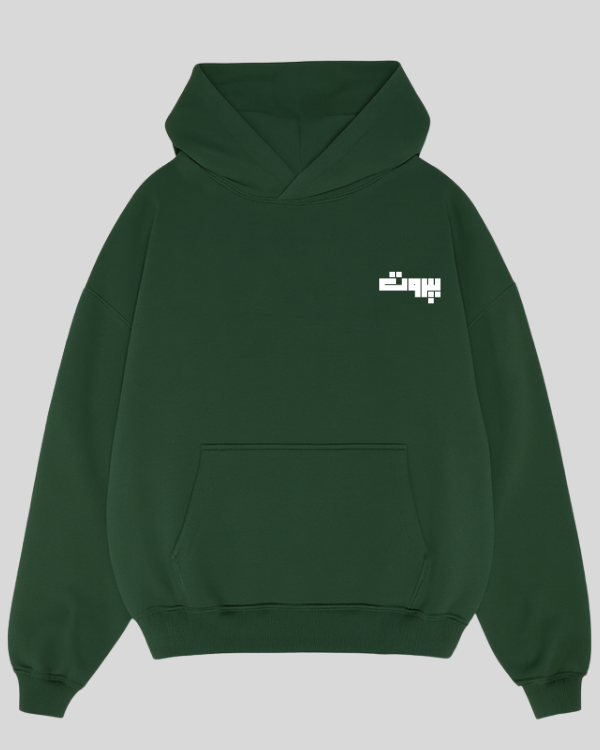 Beirut | بيروت Beirut Hoodie بيروت -Beirut Oversized T-shirt - Dark green