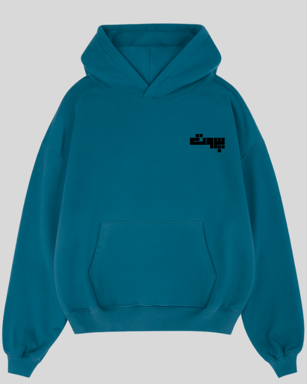 Beirut | بيروت Beirut Hoodie بيروت -Beirut Oversized T-shirt - Petroleum blue