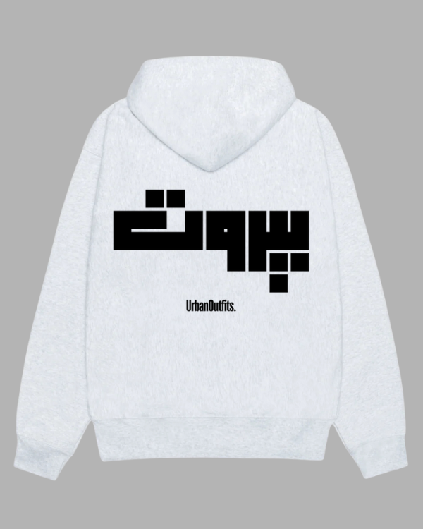 Beirut | بيروت Beirut Hoodie light gray / Cotton-Fleece / S بيروت -Beirut Oversized Hoodie - Royal Blue [ Unisex ]