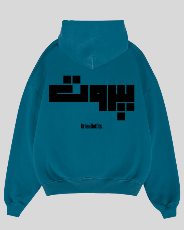 Beirut | بيروت Beirut Hoodie Petroleum blue / Cotton-Fleece / S بيروت -Beirut Oversized T-shirt - Petroleum blue