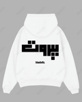 Beirut | بيروت Beirut Hoodie White / Cotton-Fleece / S بيروت -Beirut Oversized T-shirt - WHITE [ Unisex ]