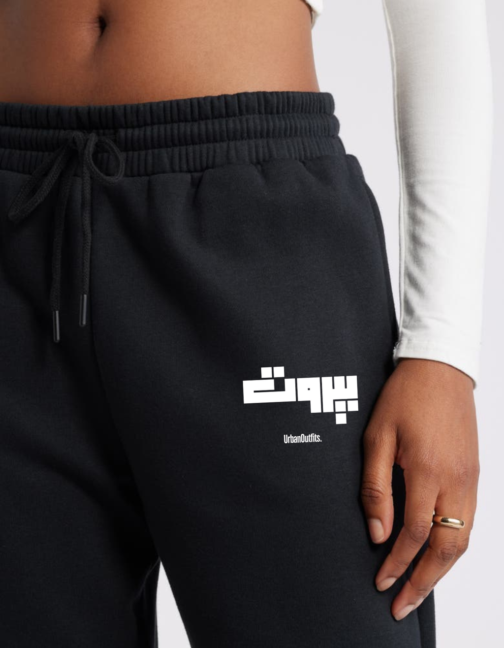 Beirut | بيروت Beirut Sweatpants ' Black ' بيروت -Beirut Sweatpant
