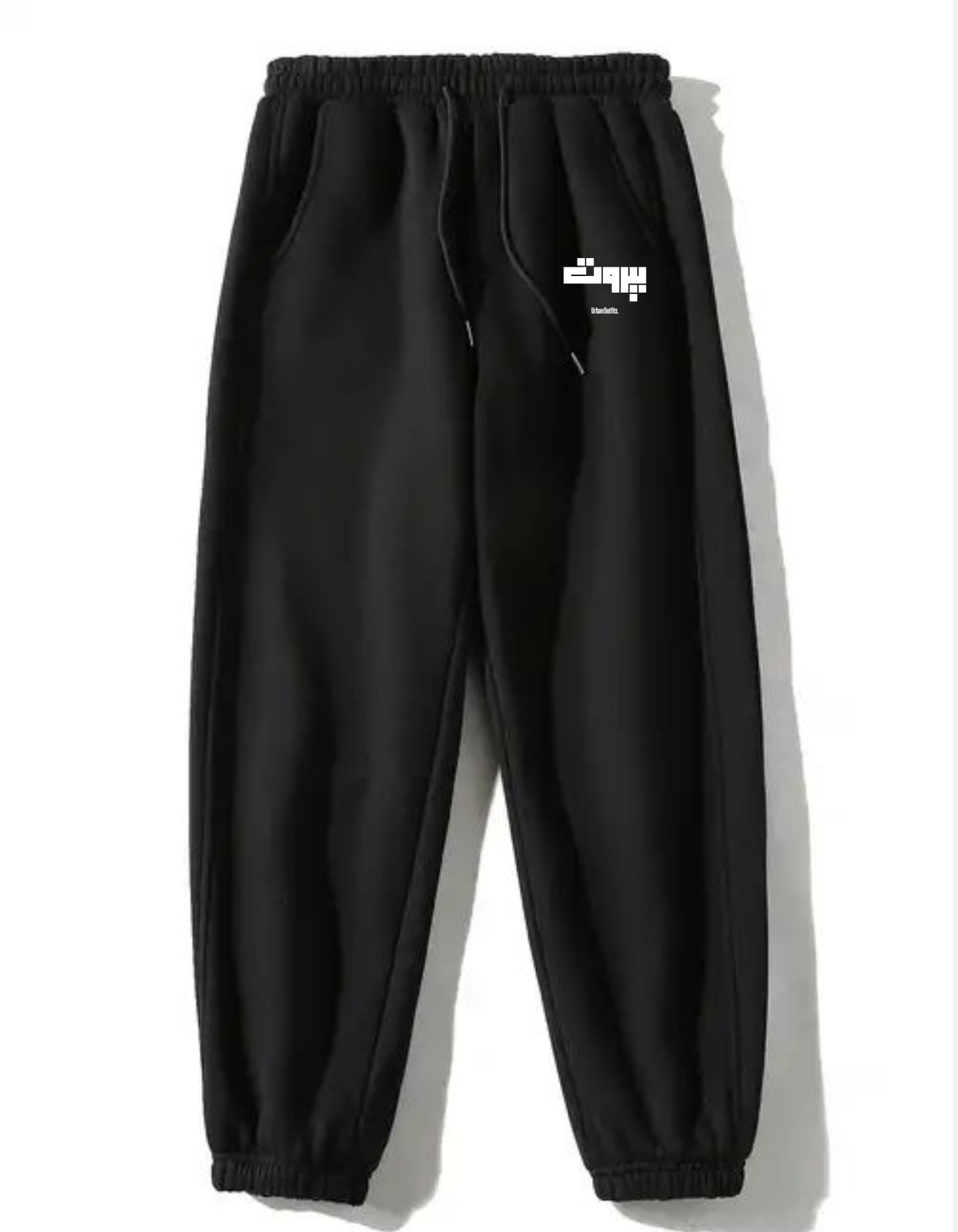 Beirut | بيروت Beirut Sweatpants Black / Cotton-Fleece / S ' Black ' بيروت -Beirut Sweatpant