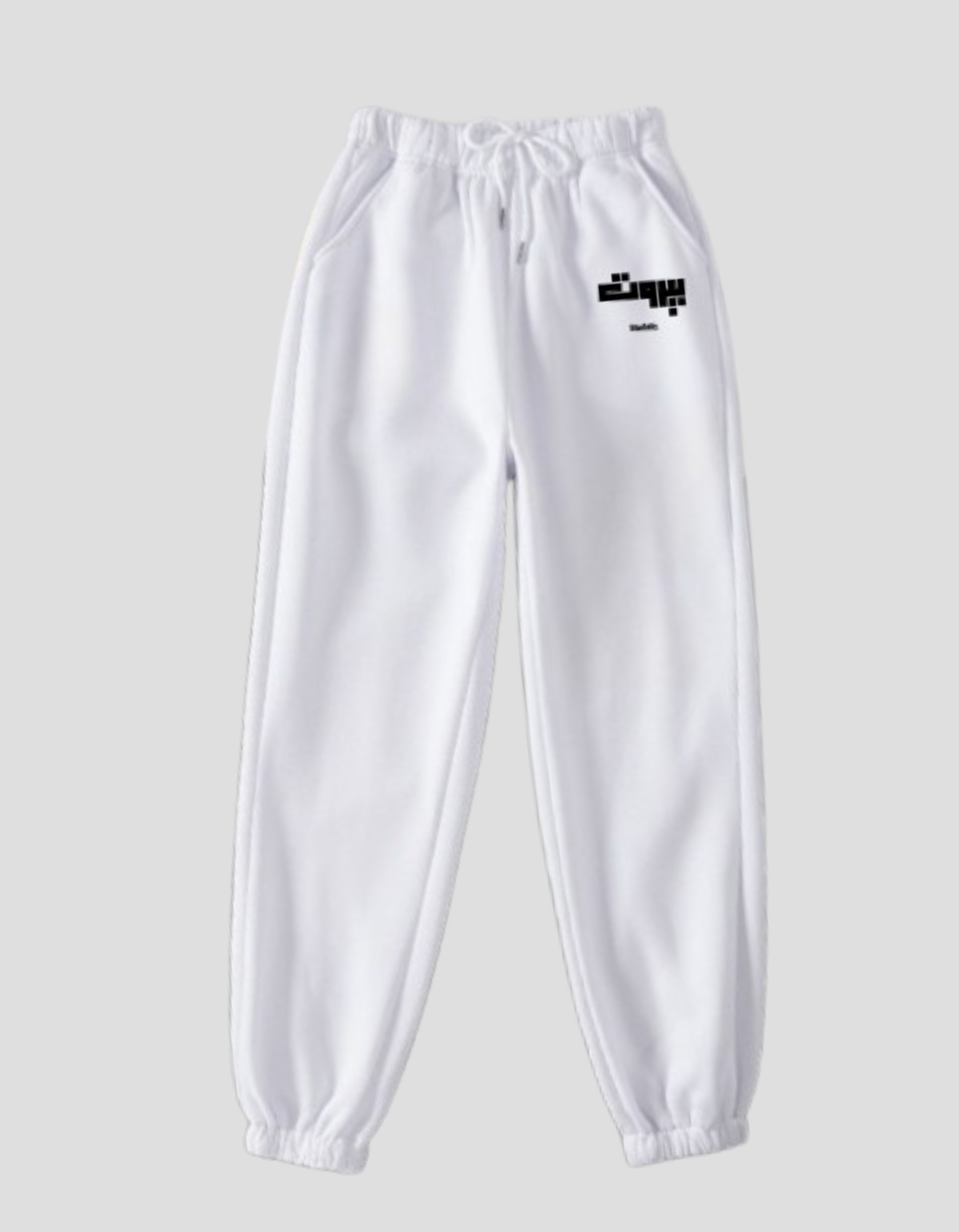 Beirut | بيروت Beirut Sweatpants White / Cotton-Fleece / S ' Black ' بيروت -Beirut Sweatpant
