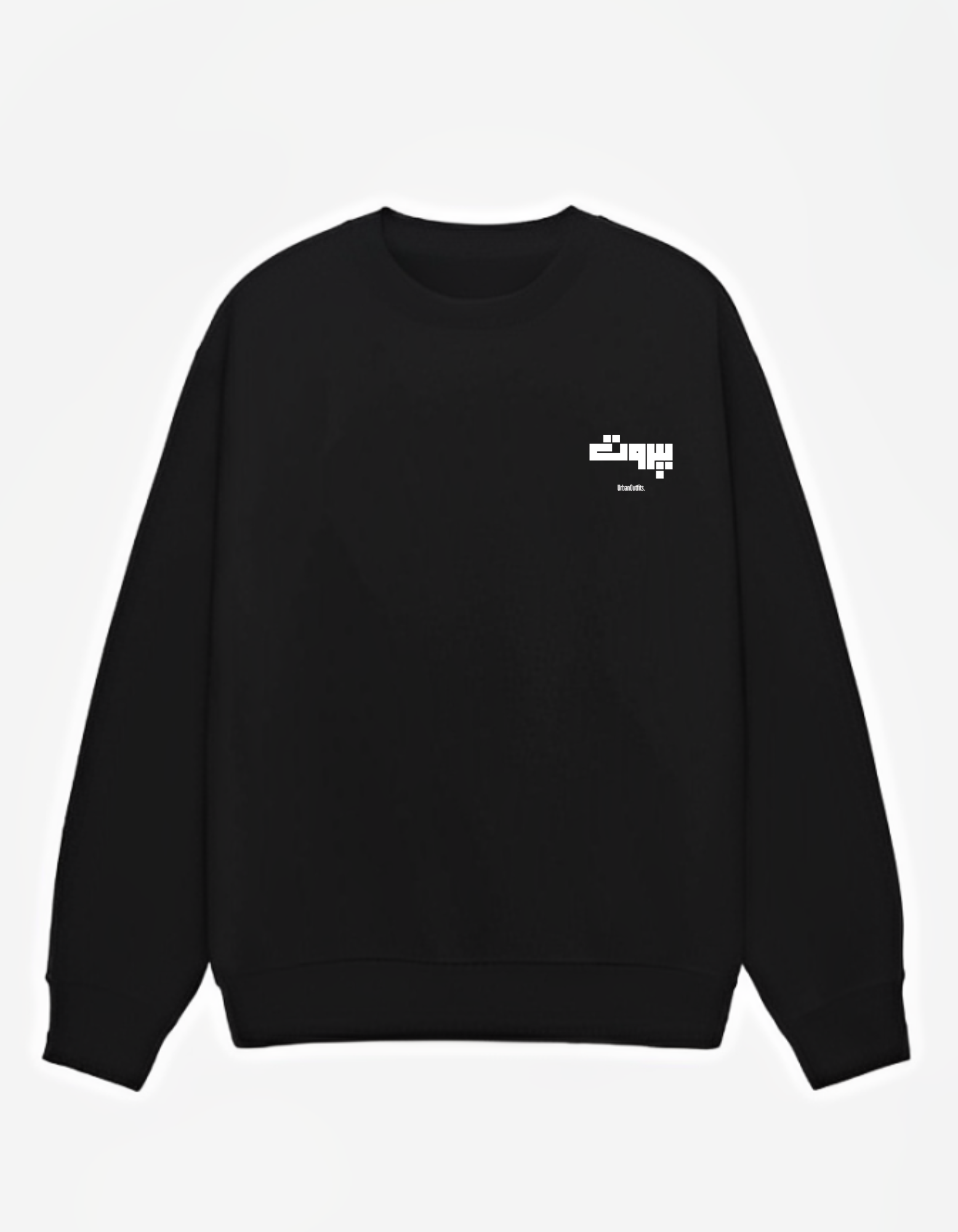 Beirut | بيروت Beirut Sweatshirt Black / Cotton-Fleece / S بيروت -Beirut Sweatshirt
