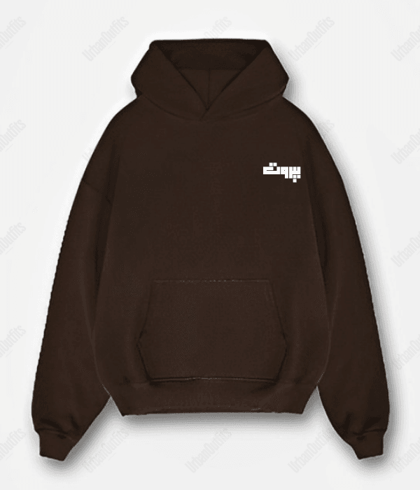Beirut | بيروت Cities Hoodies بيروت -Beirut OVERSIZED HOODIE