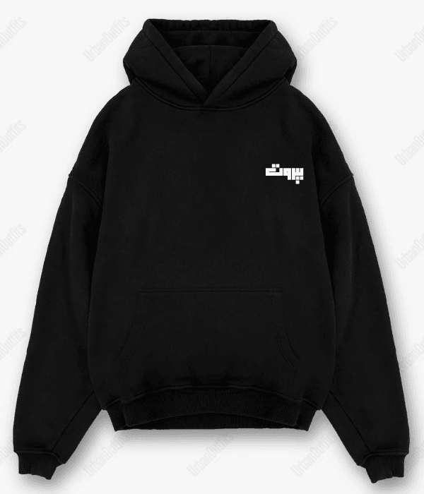 Beirut | بيروت Cities Hoodies بيروت -Beirut OVERSIZED HOODIE