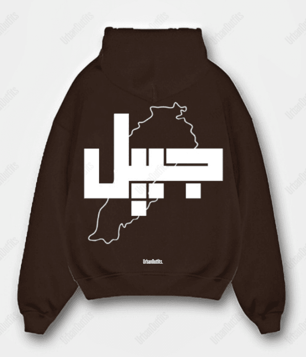 Beirut | بيروت Cities Hoodies Brown / Cotton-Fleece / S جبيل -OVERSIZED HOODIE