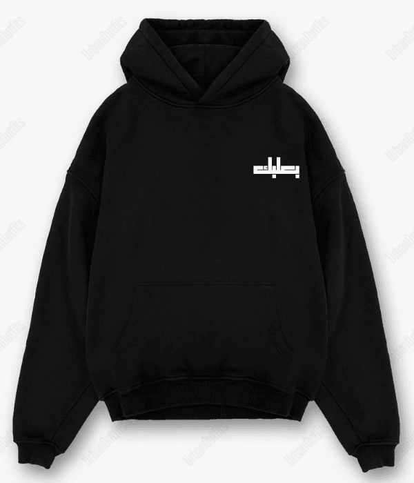 Beirut | بيروت Cities Hoodies بعلبك -OVERSIZED HOODIE