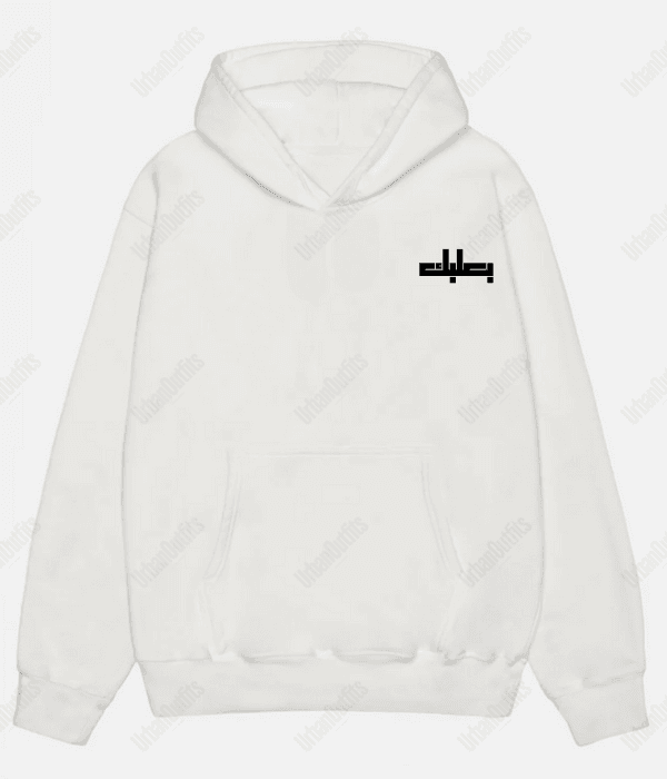 Beirut | بيروت Cities Hoodies بعلبك -OVERSIZED HOODIE