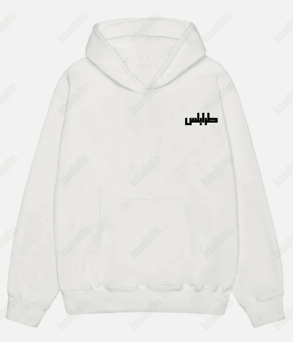 Beirut | بيروت Cities Hoodies طرابلس -OVERSIZED HOODIE
