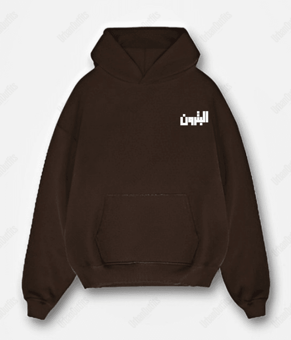 Beirut | بيروت Cities Hoodies البترون -OVERSIZED HOODIE
