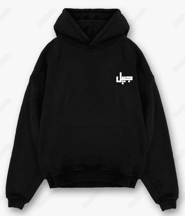 Beirut | بيروت Cities Hoodies جبيل -OVERSIZED HOODIE
