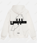 Beirut | بيروت Cities Hoodies White / Cotton-Fleece / S طرابلس -OVERSIZED HOODIE