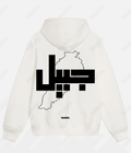 Beirut | بيروت Cities Hoodies White / Cotton-Fleece / S جبيل -OVERSIZED HOODIE