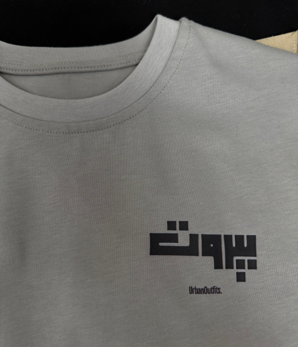 Beirut | بيروت Cities Unisex T-shirts بيروت -Beirut Oversized T-shirt [ Unisex ]