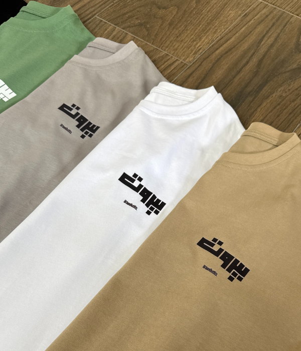 Beirut | بيروت Cities Unisex T-shirts بيروت -Beirut Oversized T-shirt [ Unisex ]