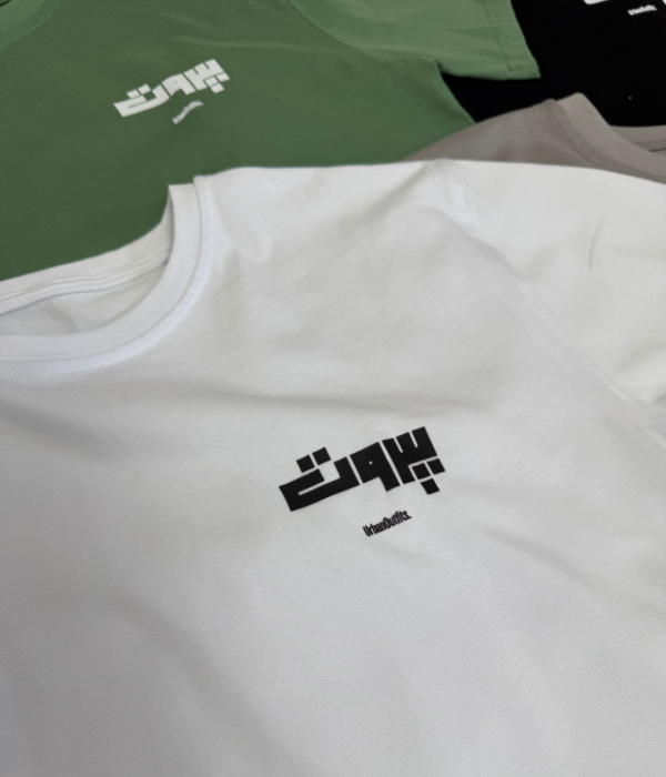 Beirut | بيروت Cities Unisex T-shirts بيروت -Beirut Oversized T-shirt [ Unisex ]