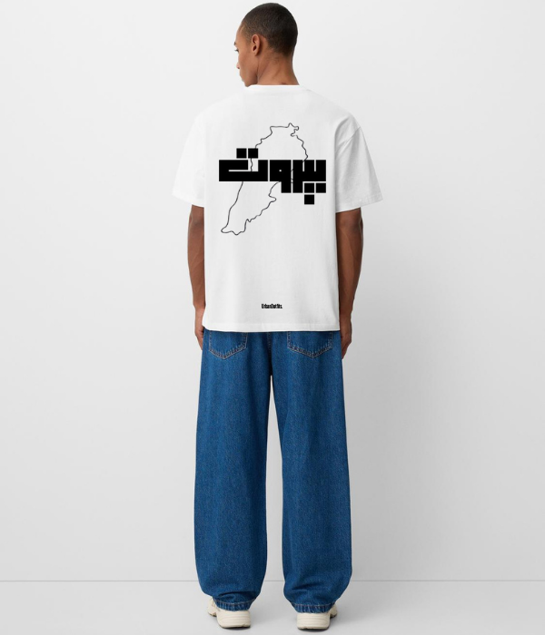 Beirut | بيروت Cities Unisex T-shirts بيروت -Beirut Oversized T-shirt - Unisex