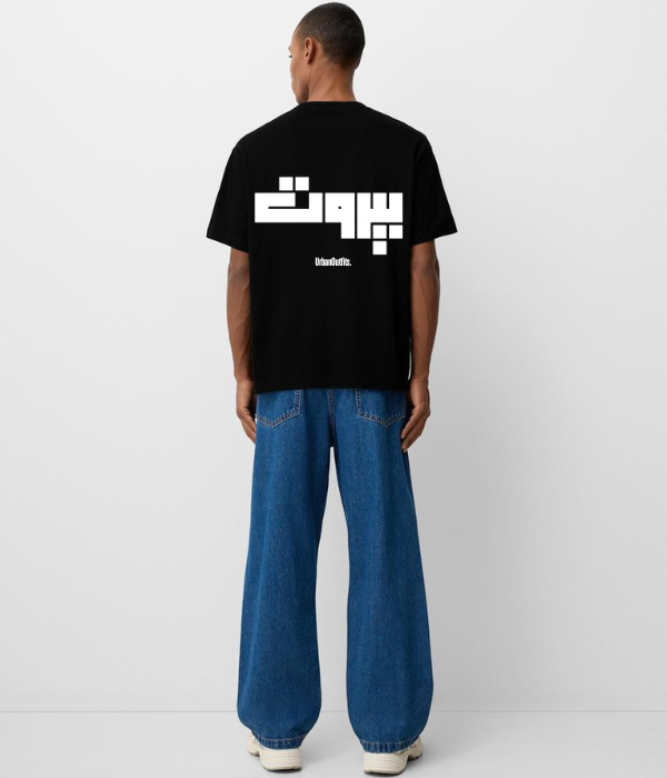Beirut | بيروت Cities Unisex T-shirts Black / S بيروت -Beirut Oversized T-shirt [ Unisex ]