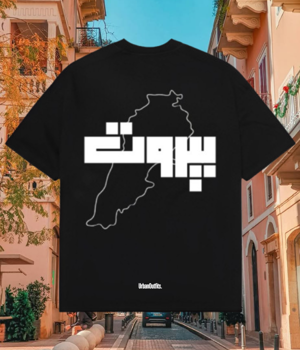 Beirut | بيروت Cities Unisex T-shirts Black / S بيروت -Beirut Oversized T-shirt - Unisex