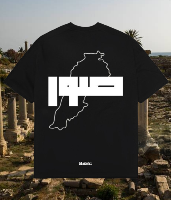 Beirut | بيروت Cities Unisex T-shirts Black / S صور -Oversized T-shirt -Unisex