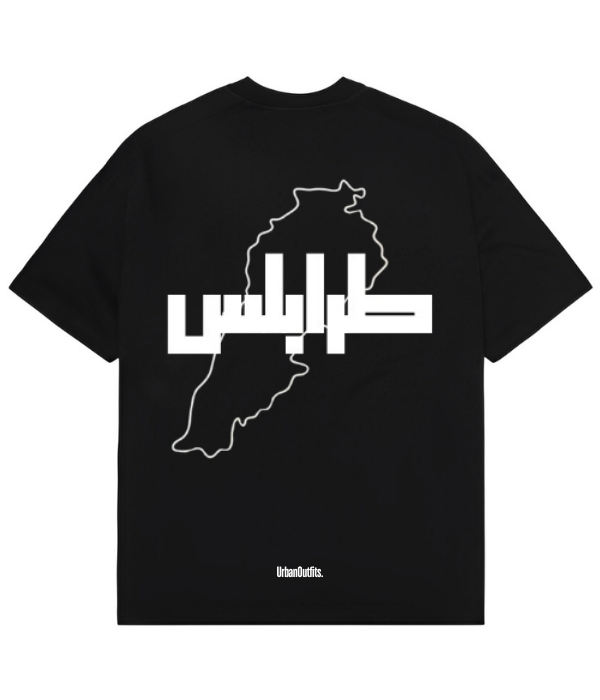 Beirut | بيروت Cities Unisex T-shirts Black / S طرابلس - Oversized T-shirt - Unisex