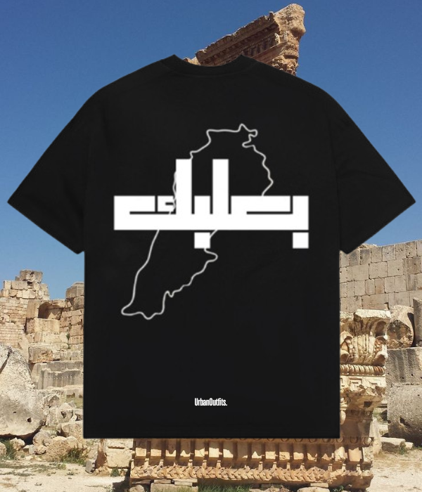 Beirut | بيروت Cities Unisex T-shirts Black / S بعلبك -Oversized T-shirt - Unisex