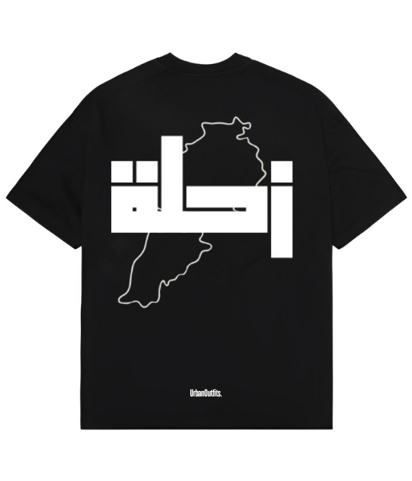 Beirut | بيروت Cities Unisex T-shirts Black / S زحلة -Oversized T-shirt - Unisex