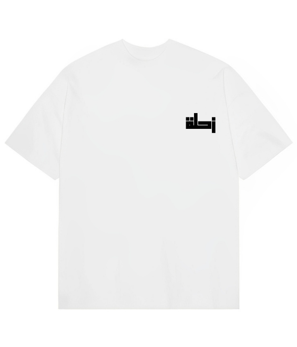 Beirut | بيروت Cities Unisex T-shirts زحلة -Oversized T-shirt - Unisex