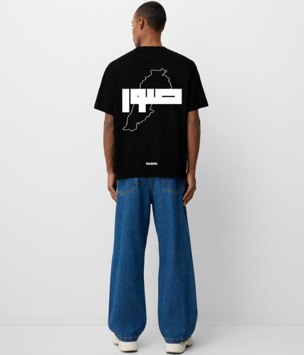 Beirut | بيروت Cities Unisex T-shirts صور -Oversized T-shirt -Unisex