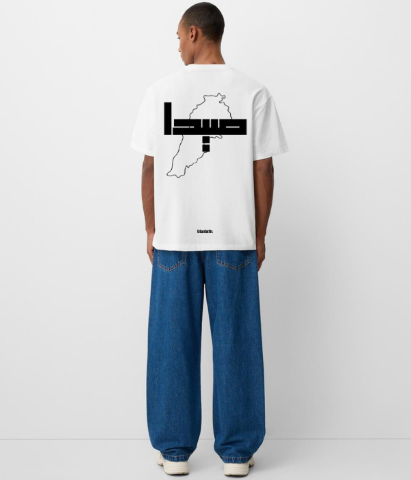 Beirut | بيروت Cities Unisex T-shirts صيدا -Oversized T-shirt - Unisex