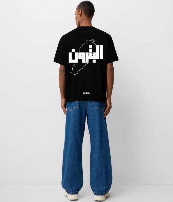 Beirut | بيروت Cities Unisex T-shirts البترون -Oversized T-shirt - Unisex